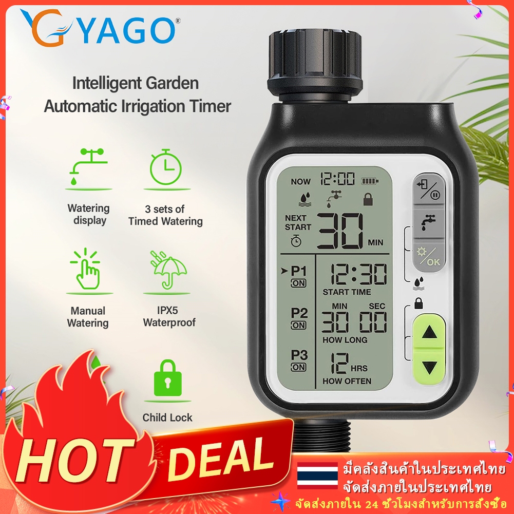 RCYAGO หน้าจอขนาดใหญ่เหนี่ยวนำฝนอัตโนมัติดอกไม้สวนตั้งเวลาชลประทานสเปรย์สมาร์ท
