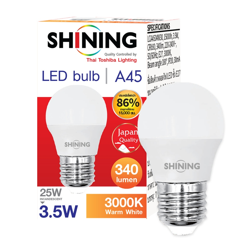 [รุ่นใหม่]1 แถม 1 SHINING หลอดไฟ LED A45 3.5 วัตต์ สีเหลือง ขั้ว E27 หลอดปิงปอง ไฟตกแต่ง ไฟประดับ Toshiba Lighting