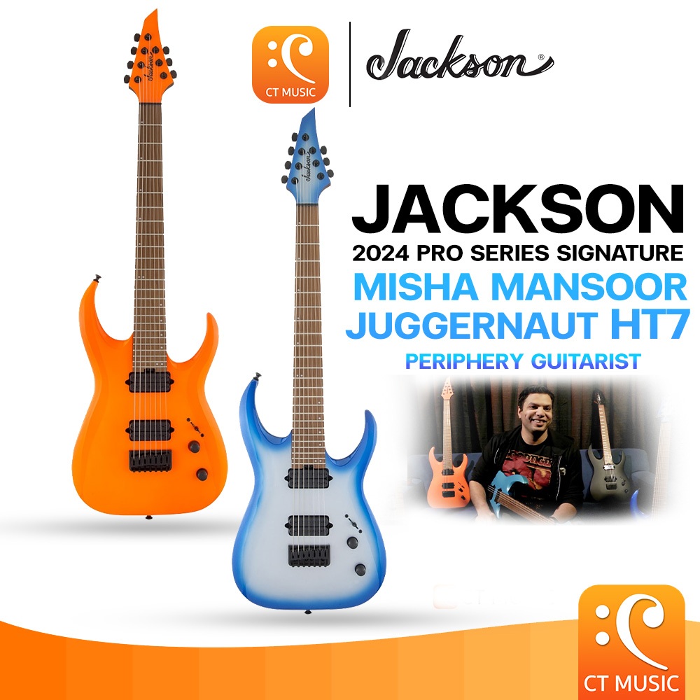 กีตาร์ไฟฟ้า Jackson 2025 Pro Series Signature Misha Mansoor Juggernaut HT7