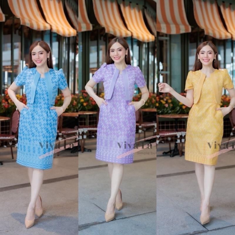V310 ชุดผ้าทอลายขอพระราชทาน แต่งกั๊ก ทรงสอบ มีกระเป๋า 2 ข้าง ใช้งานได้จริง สวยมากก