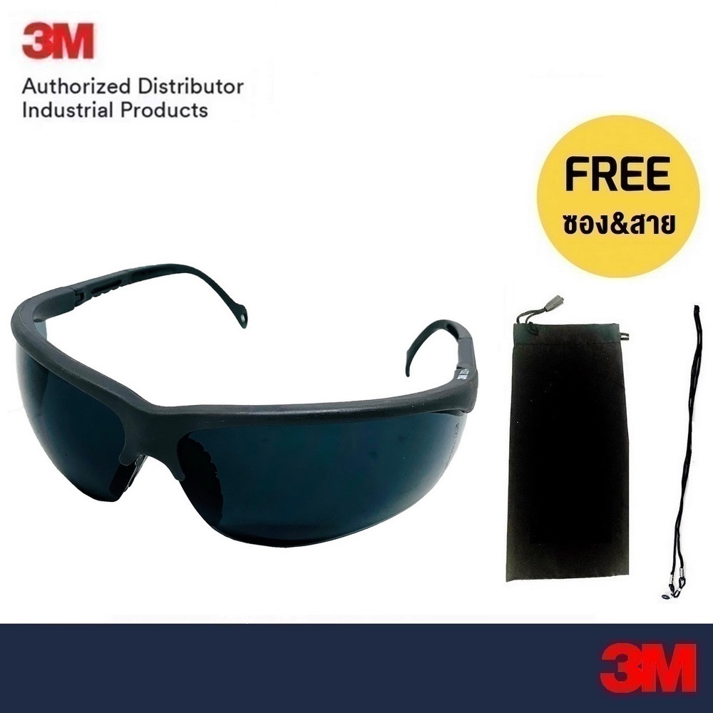 3M TH-306 แว่นตานิรภัยเลนส์ ดำ กรอบแว่นสีเทา เคลือบสารป้องกันเกิดฝ้า Safety Eyewear