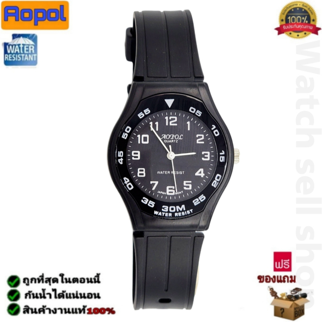 นาฬิกาข้อมือ Aopol แท้ กันน้ำได้100% กันน้ำลึกได้ 30M สไตล์แฟชั่น ใส่ได้ทั้งผู้ชายและผู้หญิง รุ่น ap-103 - รูปที่ 6