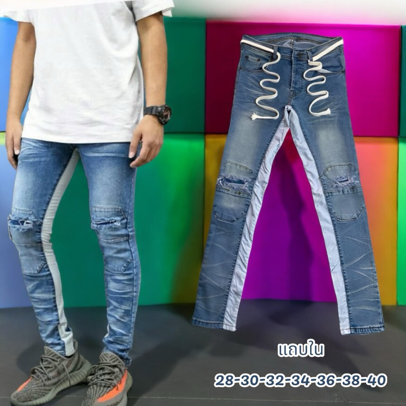 กางเกงยีนส์ขายาวผู้ชายแต่งขาดเข่าทรงเดฟ สกินนี่ เข้ารูป งานแต่งแถบข้าง แถบ 2 เส้น มีหลายแบบ Size.28-40 - รูปที่ 2