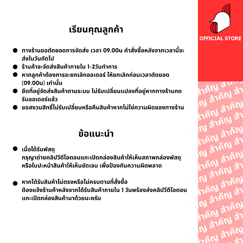 [SRC] sudoku 9x9 (แพ็ค 12/24) เกมซูโดกุ  ป้องกันอัลไซเมอร์
