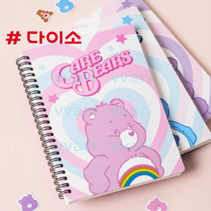 Daiso Korea เกาหลี สมุด บันทึก โน้ต Care bears note แคร์แบร์