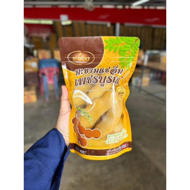 มะขามเเช่อิ่ม ชาววัง มะขามแช่อิ่มเพชรบูรณ์ แถมฟรีพริกเกลือทุกกล่อง