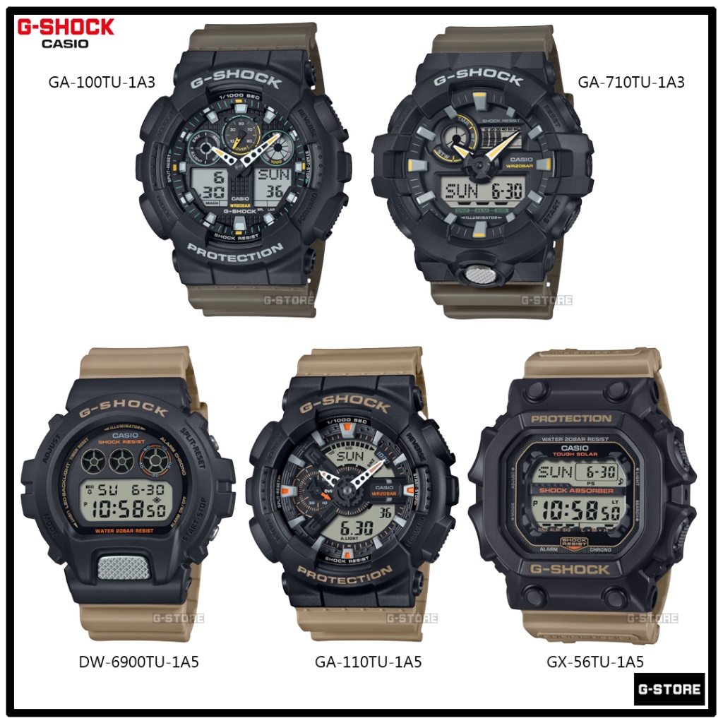G-SHOCK รุ่น GX-56TU-1A5 / GA-100TU-1A3 / GA-110TU-1A5 / GA-710TU-1A3 / DW-6900TU-1A5 ของแท้รับประกั