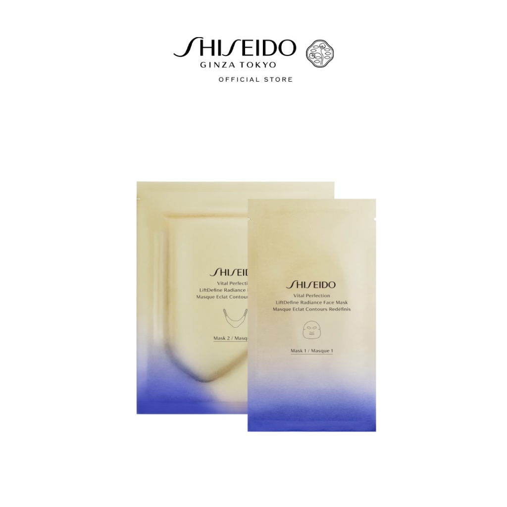 SHISEIDO Vital Perfection LiftDefine Radiance Face Mask