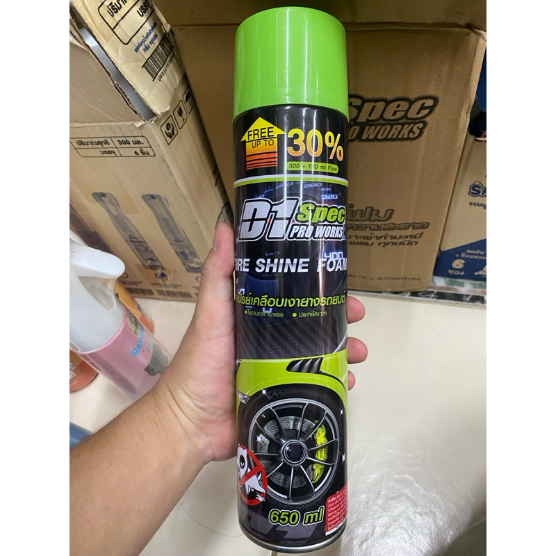 D1 Spec Pro Work Tire Shine Foam สเปรย์เคลือบเงายางรถยนต์ 650ml
