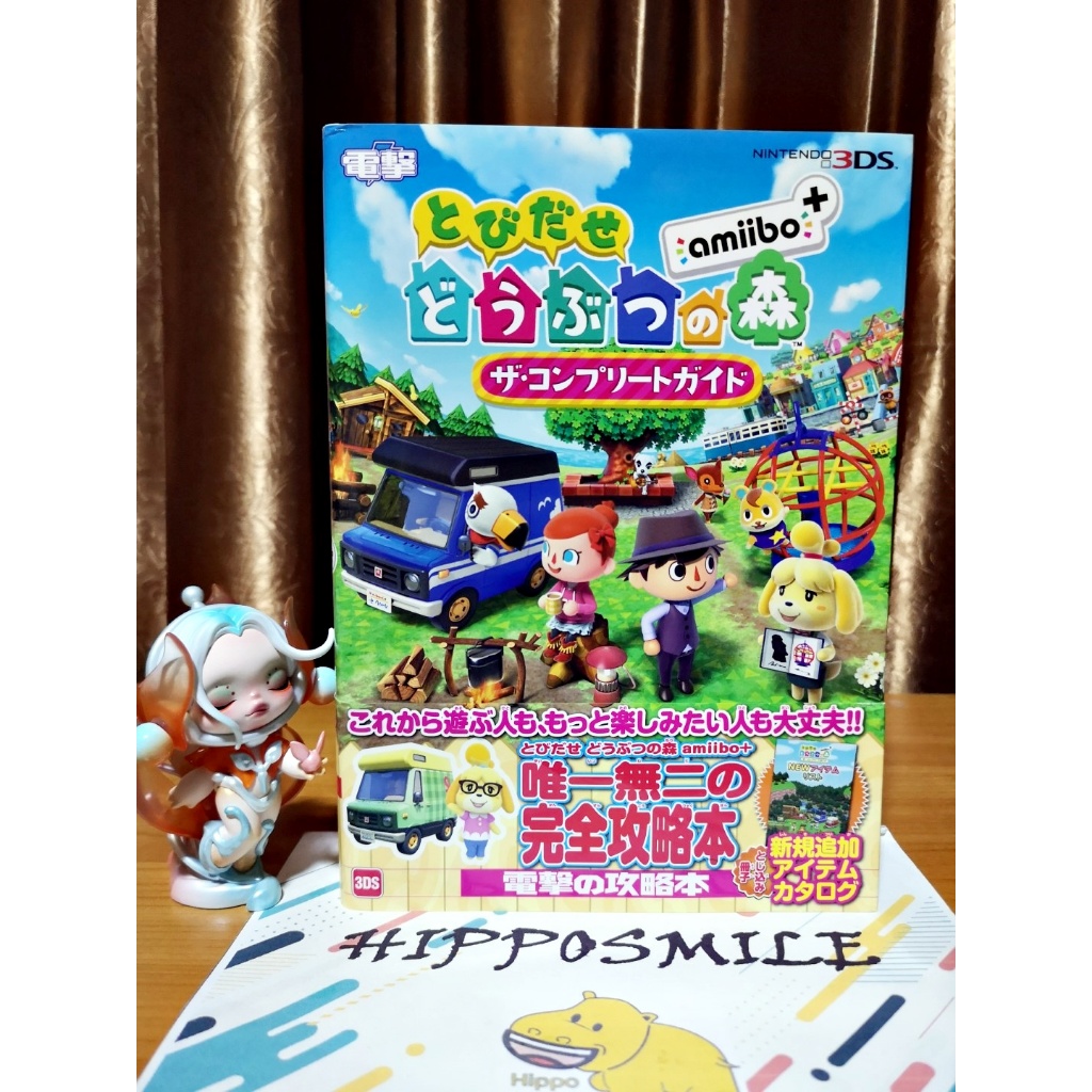 [มือ2]หนังสือบทสรุปเกม Animal crossing New leaf Nintendo 3DS　(とびだせ　どうぶつの森　ザコンプリートガイド) ภาษาญี่ปุ่น ภา