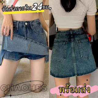 เอวสูง ย้อนยุค คาวบอย กระโปรงครึ่งตัว เผยผอม กระโปรงทรงเอ กร…