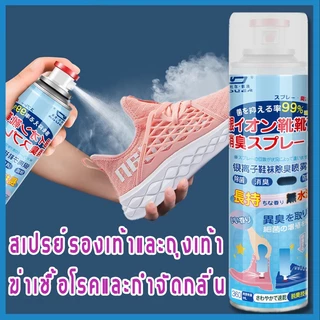สเปรย์ดับกลิ่นรองเท้า สเปรย์ดับกลิ่นเท้าและรองเท้า สเปรย์ดับกลิ่นเท้า 260ML ระงับกลิ่นเท้า กลิ่นเท้า ระงับกลิ่น คันเท้า