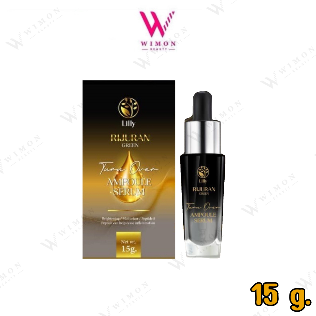 Rijuran Green Turn Over Ampoule Serum ริจูรัน กรีน เทิร์น โอเวอร์ แอมพูล เซรั่ม 15 g./89471