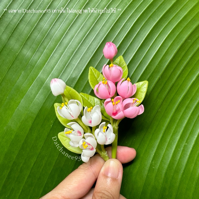 พวงชมพู | ดอกไม้ดินปั้นแฮนด์เมด | ดอกไม้ติดผมนางรำ |