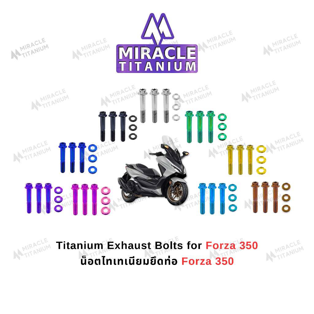 MIRACLE น็อตยึดท่อ ไทเทเนียม Honda Forza 350