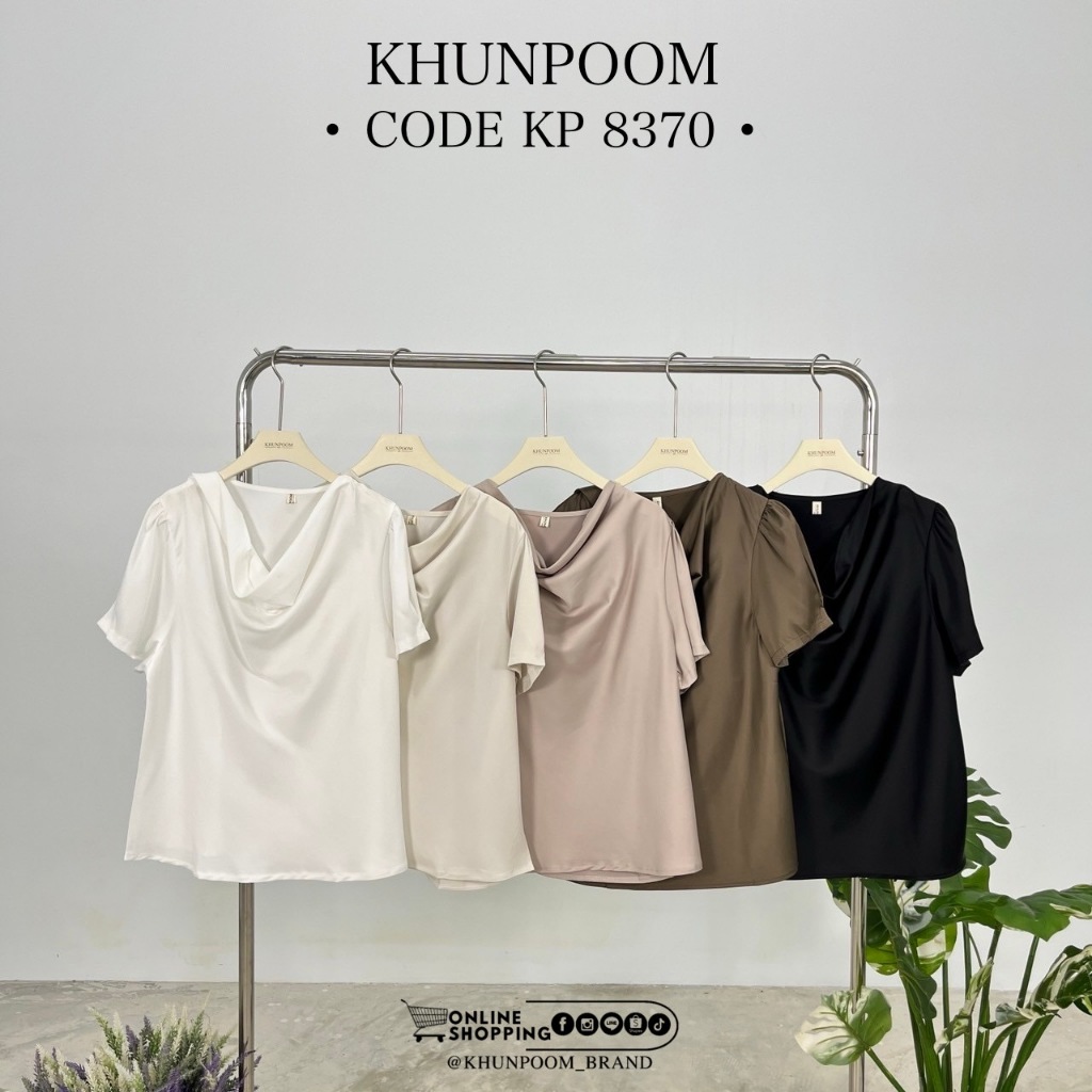 KP 8370 ซาตินคอถ่วงแขนสั้น เนื้อผ้าเย็นเบาสบาย