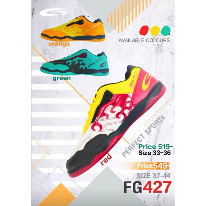 รองเท้าฟุตซอล GIGA FG 427