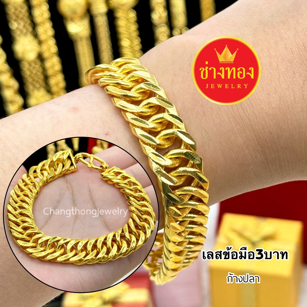 ทองเหมือนแท้❗️เลสข้อมือ3บาท P.01 ใส่แทนทองจริงได้อย่างมั่นใจ ไม่ลอกไม่ดำ ทองไมครอน ช่างทองเยาวราช - รูปที่ 3