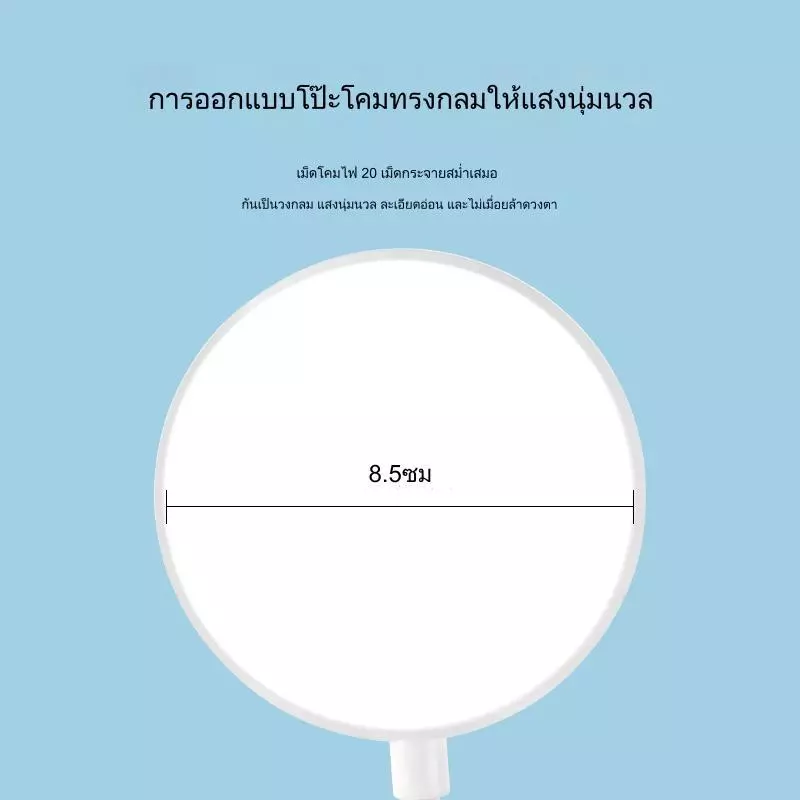 JMAXโคมไฟ รุ่น LED1942 โคมไฟหนีบขอบโต๊ะ หัวเตียง อ่านหนังสือ ตั้งทำงาน ปรับได้3 ระดับ พับเก็บได้ ขนาดพกพา ใช้งานง่าย thumbnail 6