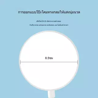 JMAXโคมไฟ รุ่น LED1942 โคมไฟหนีบขอบโต๊ะ หัวเตียง อ่านหนังสือ ตั้งทำงาน ปรับได้3 ระดับ พับเก็บได้ ขนาดพกพา ใช้งานง่าย