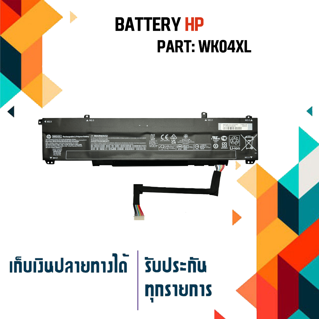 แบตเตอรี่ - battery เกรด Original สำหรับรุ่น HP OMEN 16-b 16-c , HP Victus 16-e , HP Victus 16-D0001
