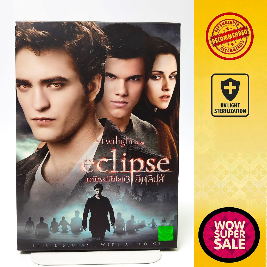 DVD ภาพยนตร์ฮอลลีวูด The Twilight Saga: Eclipse แวมไพร์ ทไวไลท์ 3 อีคลิปส์
