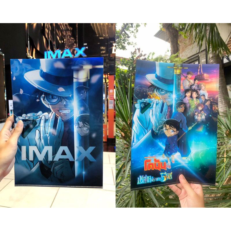 (ทักขอลด120฿) แฟ้ม โคนัน เดอะมูฟวี่ ปริศนาปราการ 5 แฉก แฟ้ม Detective Conan The Movieจาก Major Cinep