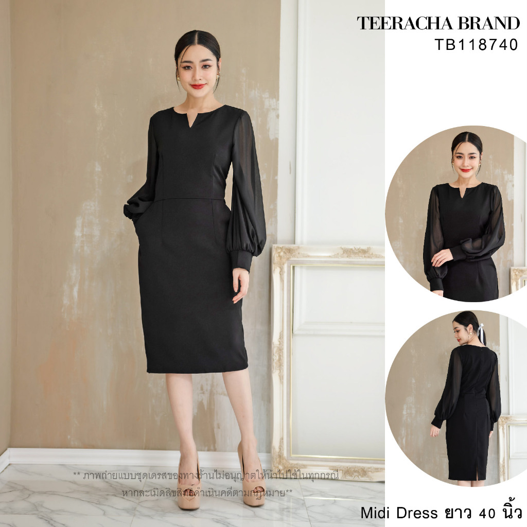 TeerachaBrand TB118740 เดรสผู้หญิงแขนยาว ทรงสอบ  ชุดยาว 40นิ้ว สีดำ  คอปีก มีกระเป๋าข้าง สุภาพยาวปิดเข่า ชุดไปงานศพ