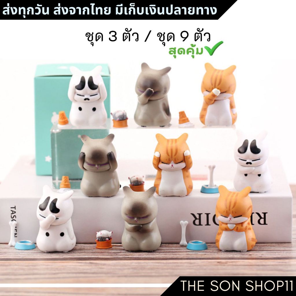 ตุ๊กตาแมวเซง ตุ๊กตาแมวปวดหัว โมเดลแมวเซง โมเดลแมวปวดหัว โมเดลแมวน่ารัก ตุ๊กตาหน้ารถ ตุ๊กตาโต๊ะคอม