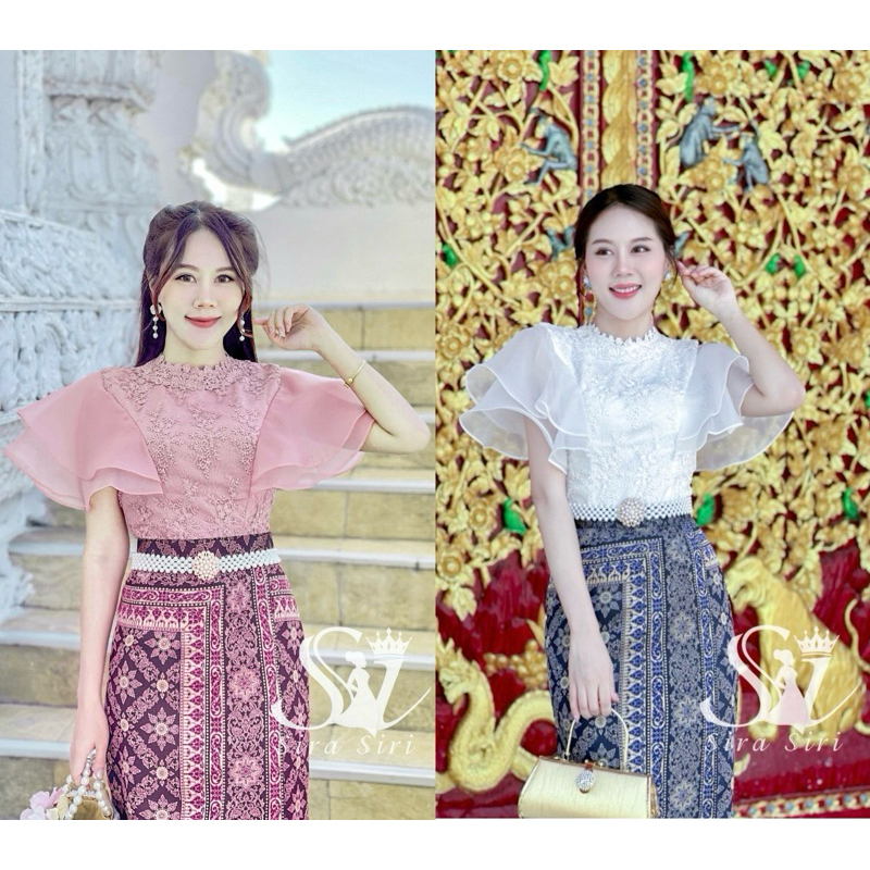 Sira Siri ชุดไทยเสื้อลูกไม้ใยบวบเกาหลี (รุ่นผีเสื้อ)แขนระบาย2ชั้น ใส่สบายไม่คัน  ใส่กับผ้าถุงสำเร็จรูปทอลาย สวยหรูมากจ้า