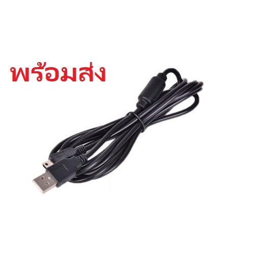 มาใหม่! ส่งฟรี! สายชาร์จจอย PS3 ยาว 1.8 เมตร และซิ้งเชื่อมต่อจอย สายจอย สายชาร์จ PS3 Playstation3