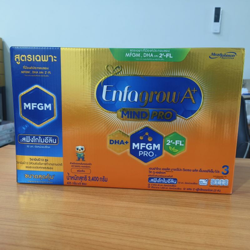 [ขายดี] Enfagrow A+ 3400 g. เอนฟา โกร เอพลัส มายด์โปร ดีเอชเอ พลัส เอ็มเอฟจีเอ็ม โปร 3 วิท ทู-เอฟแอล สูตร 3 3400 g.