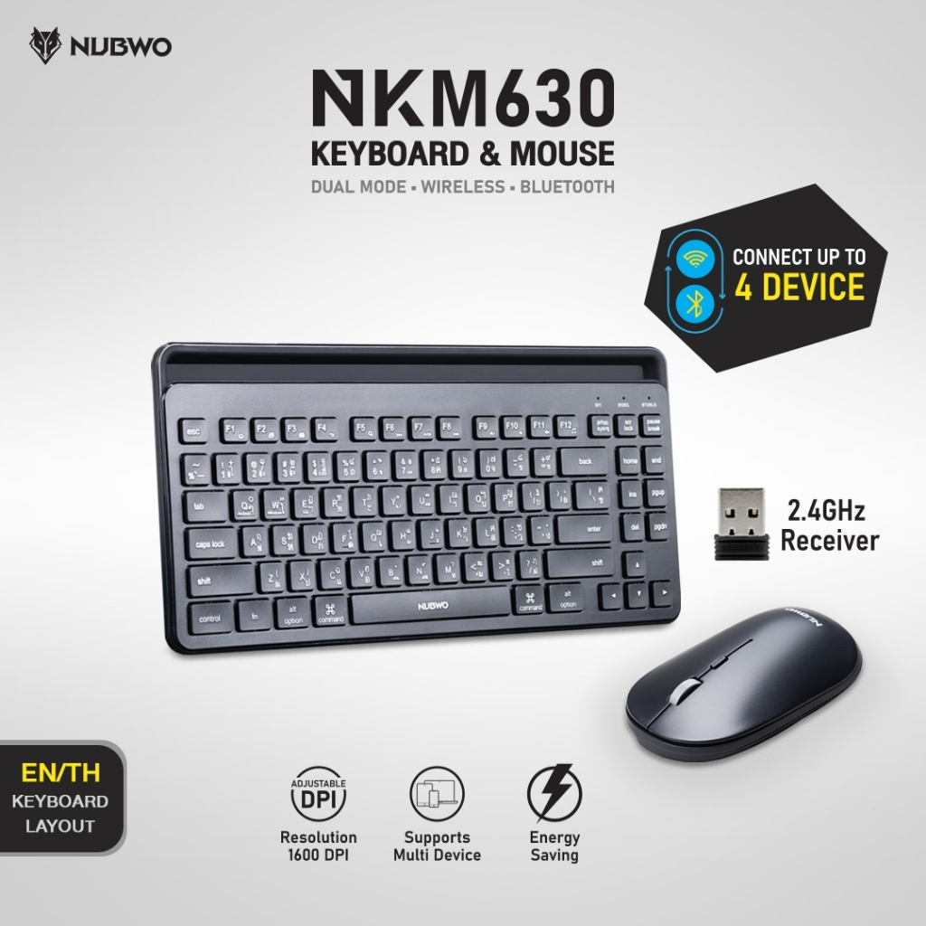 Nubwo คีย์บอร์ดและเมาส์ไร้สาย ใช้ได้ทั้งแบบไวร์เลสและ Bluetooth เชื่อมได้ถึง 4 Device รุ่น NKM-630