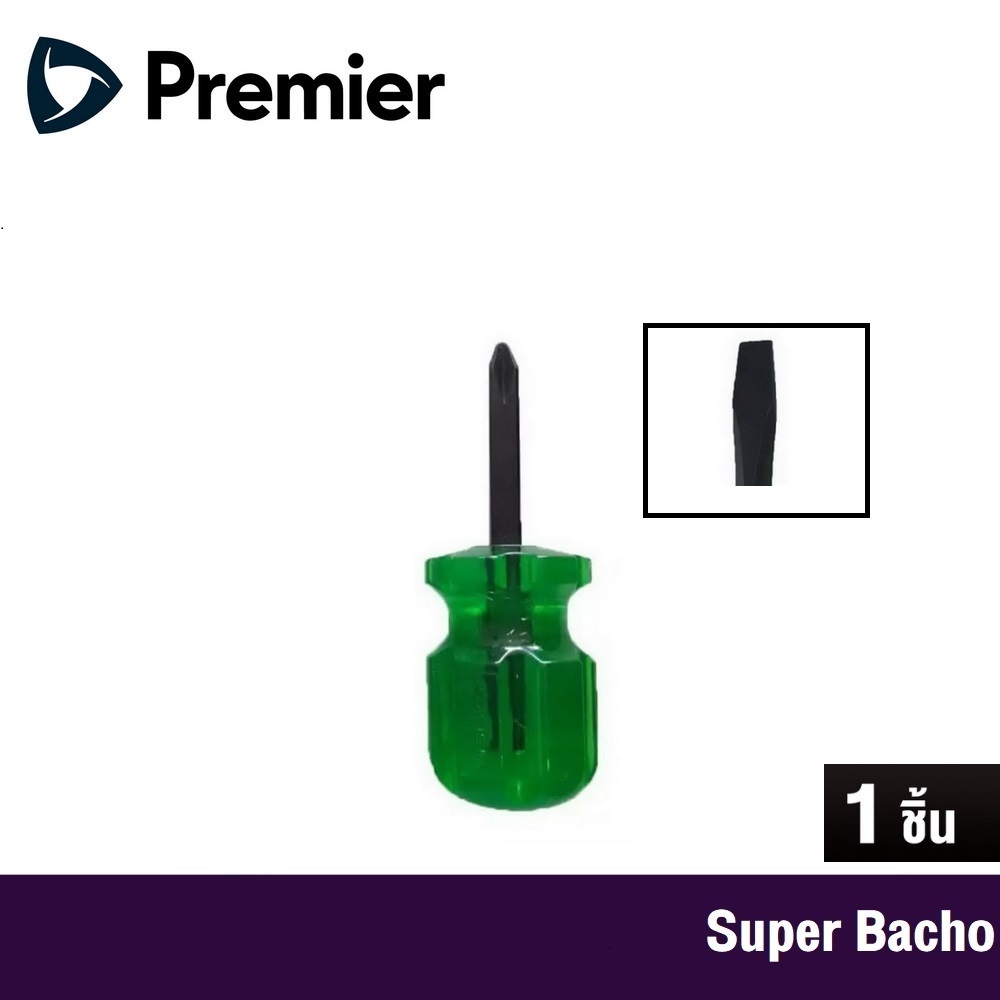 ไขควงปากเเฉก-แบน ตอกได้ รุ่น 1902 SUPER BACHO Screw Driver