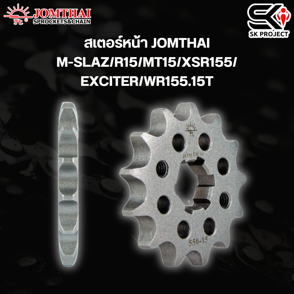 สเตอร์หน้า JOMTHAI M-SLAZ/R15/MT15/XSR155/EXCITER/WR155.15T