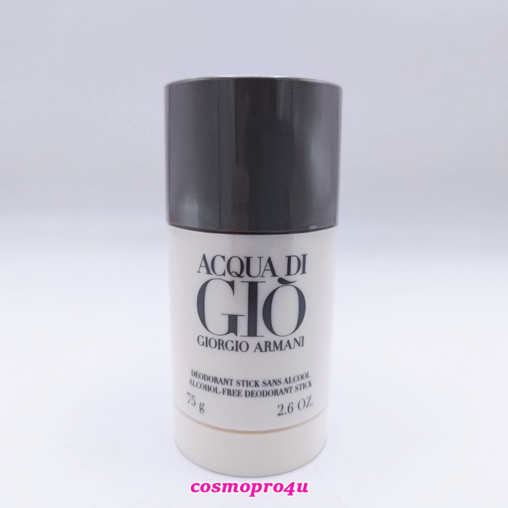 (โรลออนสติ๊ก) GIORGIO ARMANI ACQUA DI GIO Alcohol Free Deodorant Stick 75g อาร์มานี่ ทารักแร้ ระงับกลิ่นกาย