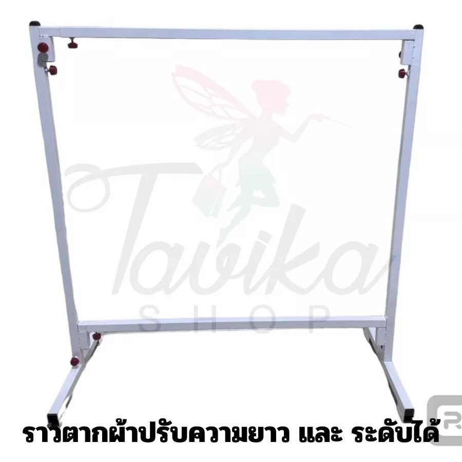 ราวตากผ้า ที่แขวนผ้า ราวปรับความยาว และ ปรับระดับได้