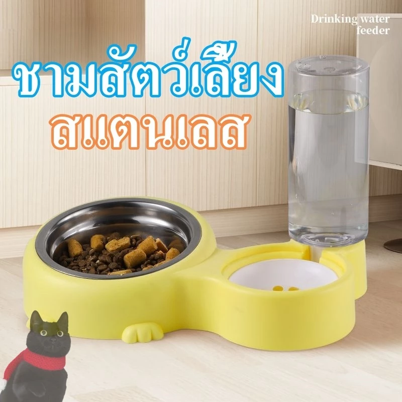 ชามดื่มแมวอัตโนมัติ ชามอาหารแมว ชามน้ำสำหรับสัตว์เลี้ยง ชามอาหารแมว ชามอาหารแมวขนาดใหญ่