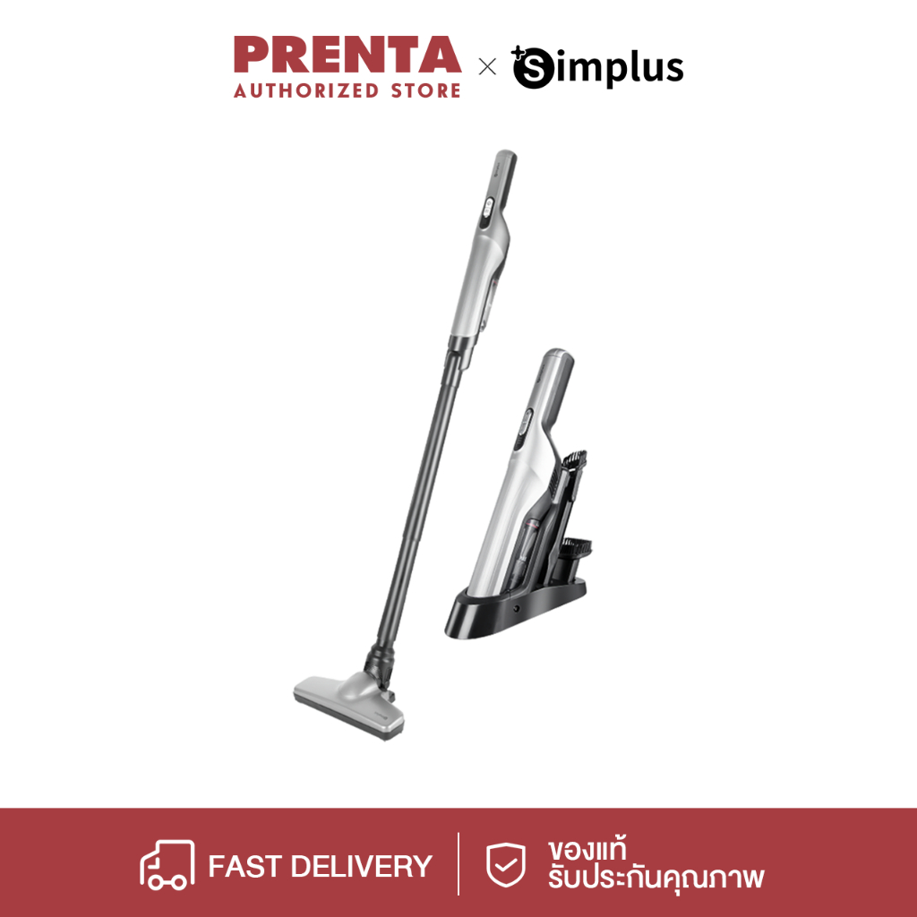 Prenta x Simplus 12000Pa เครื่องดูดฝุ่นมือถือ ดูดฝุ่นในรถยนต์ มอเตอร์ไร้แปรงถ่านรุ่นอัพเกรด แรงดูดสู