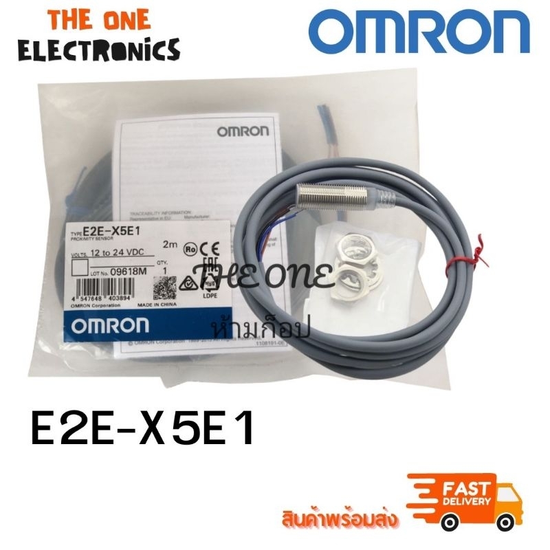 Proximity Switch E2E-X5E1ของแท้12-24vdc 3สาย มีบริการเก็บเงินปลายทาง