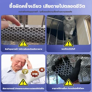 ตาข่ายพลาสติก กว้าง 80 ซม./50 ซม./30 ซม.X 5 ม.ระยะห่างรู 0.8 /1.2/1.8ซม ตาข่ายPVC ตาข่ายพีวีซี ข่ายพลาสติก pvc