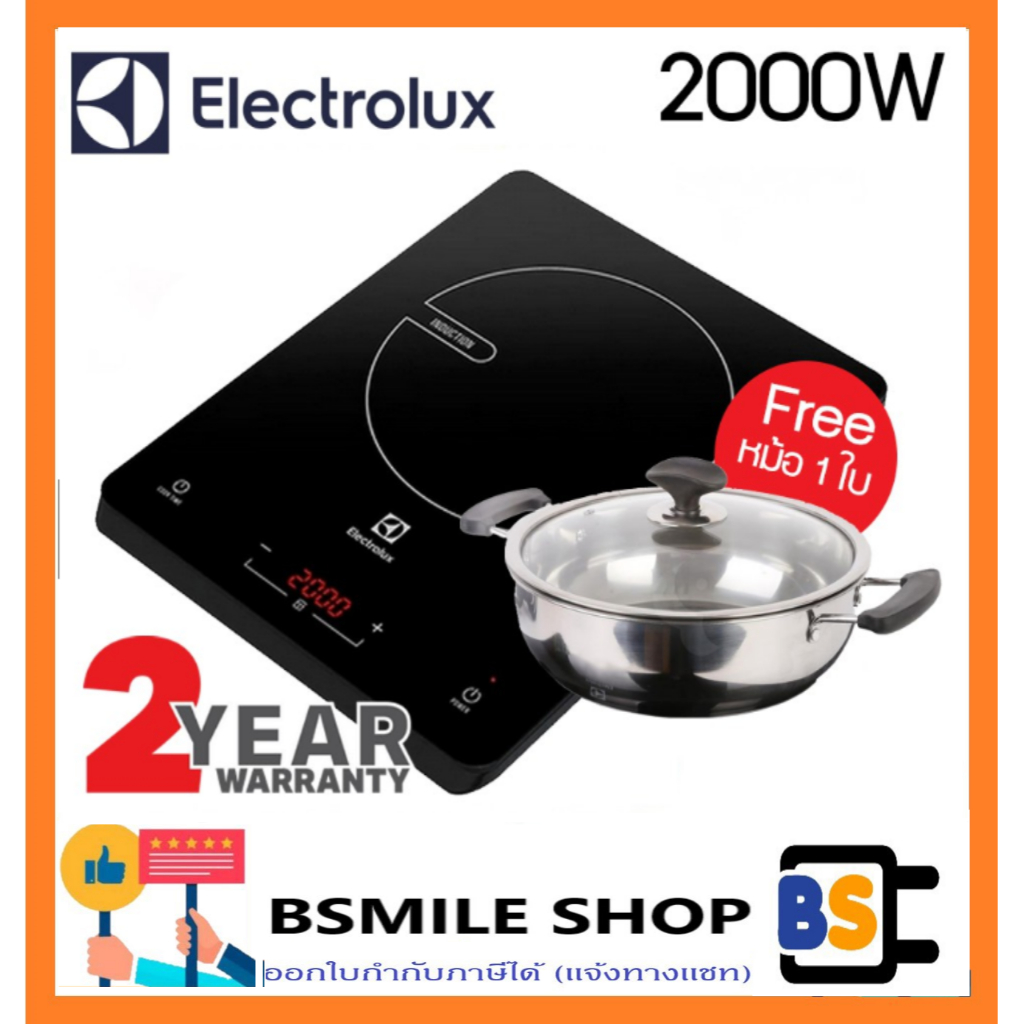 ELECTROLUX เตาแม่เหล็กไฟฟ้า ETD29KC (แถมหม้อ 1 ใบ)