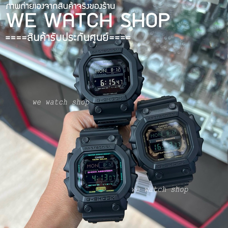 รับประกันศูนย์ไทย CMG ของเเท้ G-SHOCK  GX-56RC-1DR GX-56BB-1DR GX-56MF-1DR ยักษ์ใหญ่ ดำ GX-56 GX56