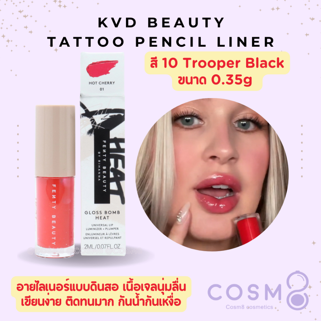 [เหลือ 203.- ใช้โค้ดไลฟ์] พร้อมส่ง แท้ Fenty Beauty Gloss Bomb Heat Lip Luminizer + Plumper 2ml สี Hot Cherry