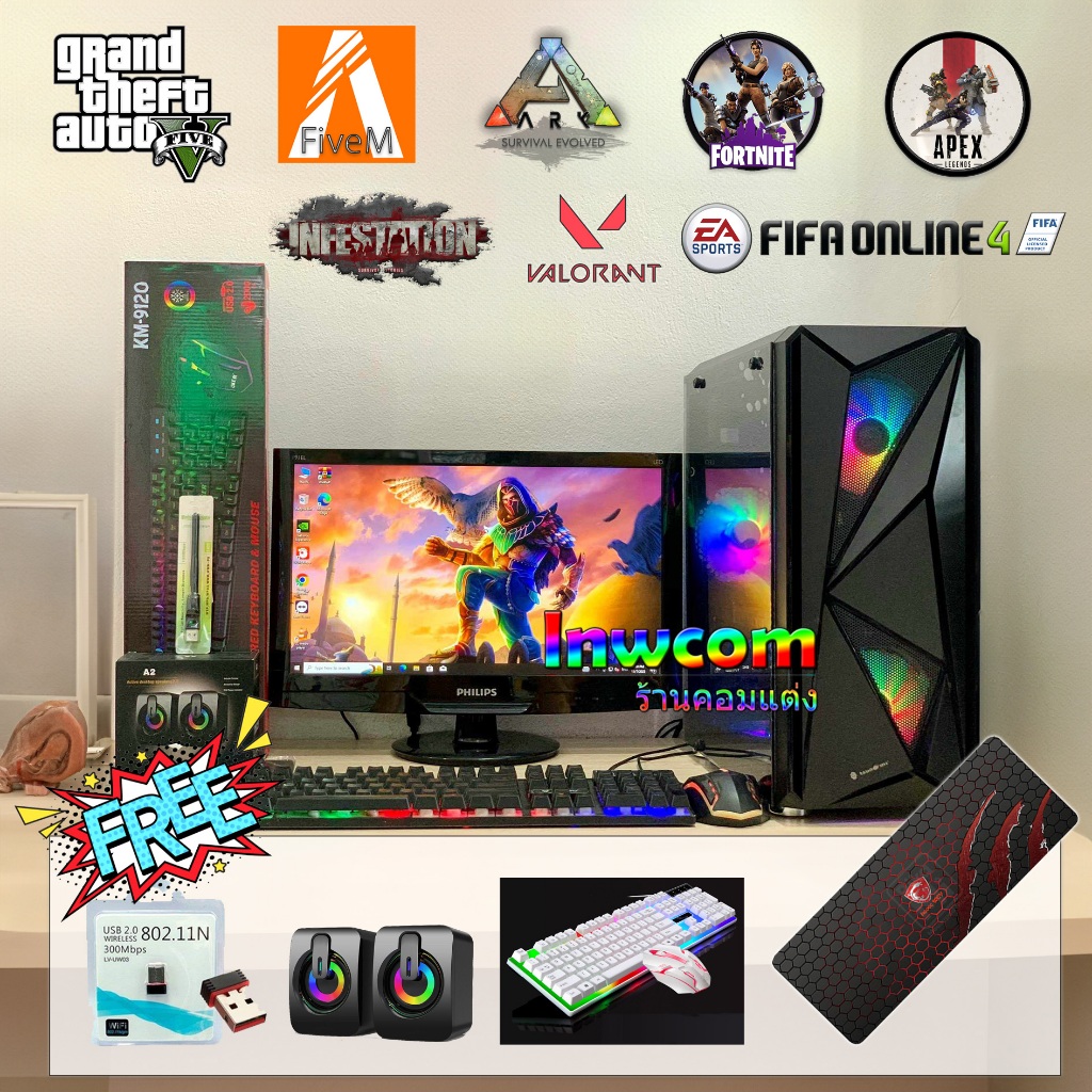 คอมพิวเตอร์ คอมประกอบ Core i5 4C 4T ram 8GB/16GB เกมส์ที่เล่นได้ สตรีมได้ เล่นเกมได้ สินค้าครบชุดพร้