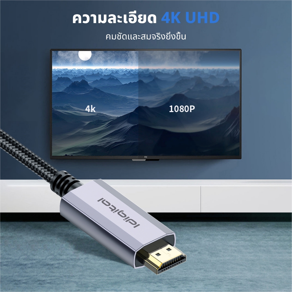 ⚡ส่งจาก กทม⚡Idigital DP to HDMI Cable สายเคเบิล, 4k 30Hz, 1080p 120Hz, 1m- 5m, For PC, TV, โปรเจคเตอร์, รับประกัน 1 ปี