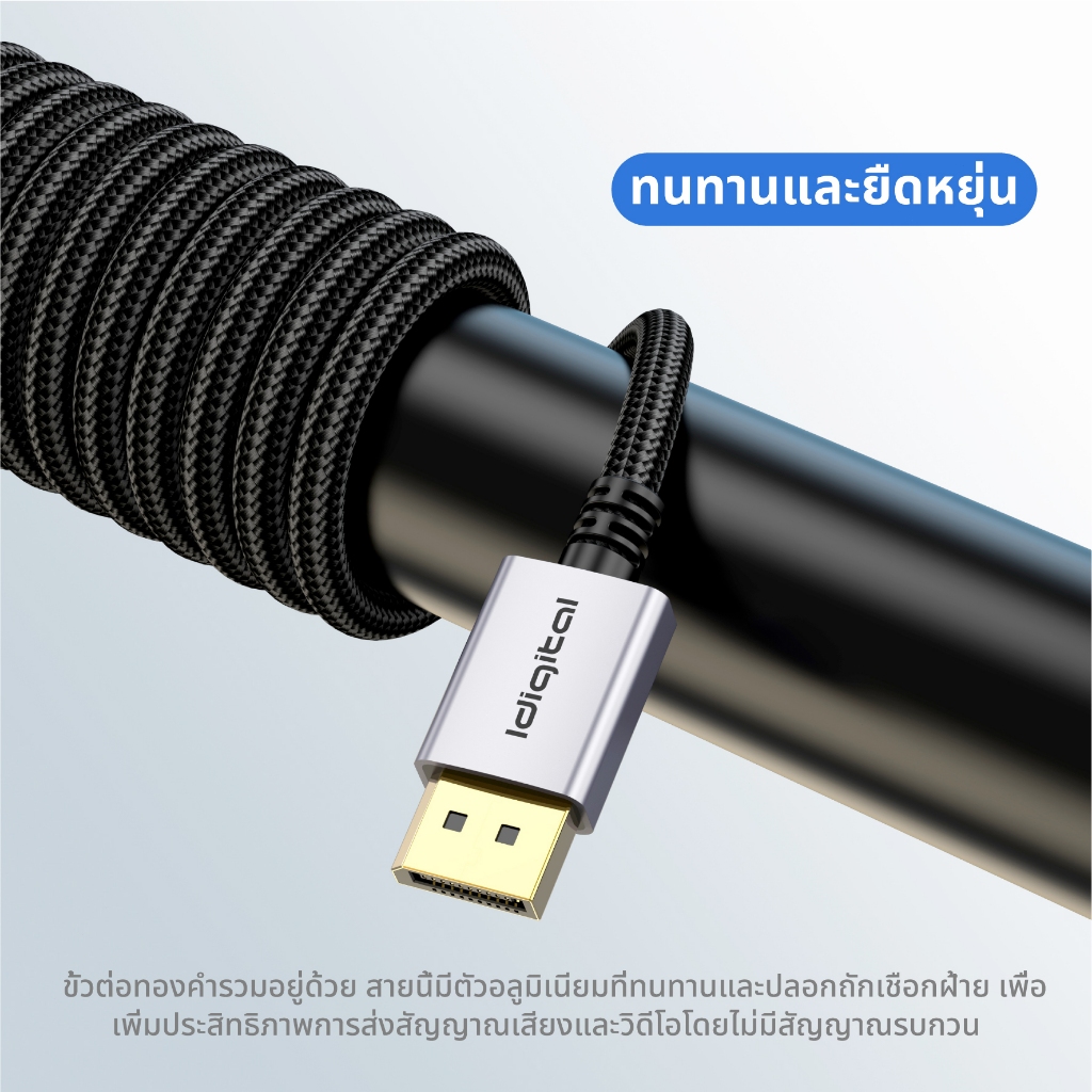 ⚡ส่งจาก กทม⚡Idigital DP to HDMI Cable สายเคเบิล, 4k 30Hz, 1080p 120Hz, 1m- 5m, For PC, TV, โปรเจคเตอร์, รับประกัน 1 ปี
