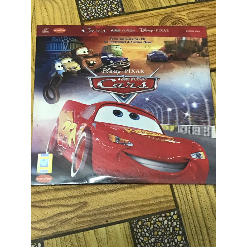 VCD,วีซีดีการ์ตูน Cars 4 ล้อซิ่ง ซ่าท้าโลก ,แผ่นแท้ มาสเตอร์ มือ 1