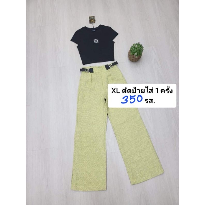 Nannaphat เซ็ทกางเกงเสื้อครอป XL มือ 2 A'Perfect / Jidapa style ❤️
