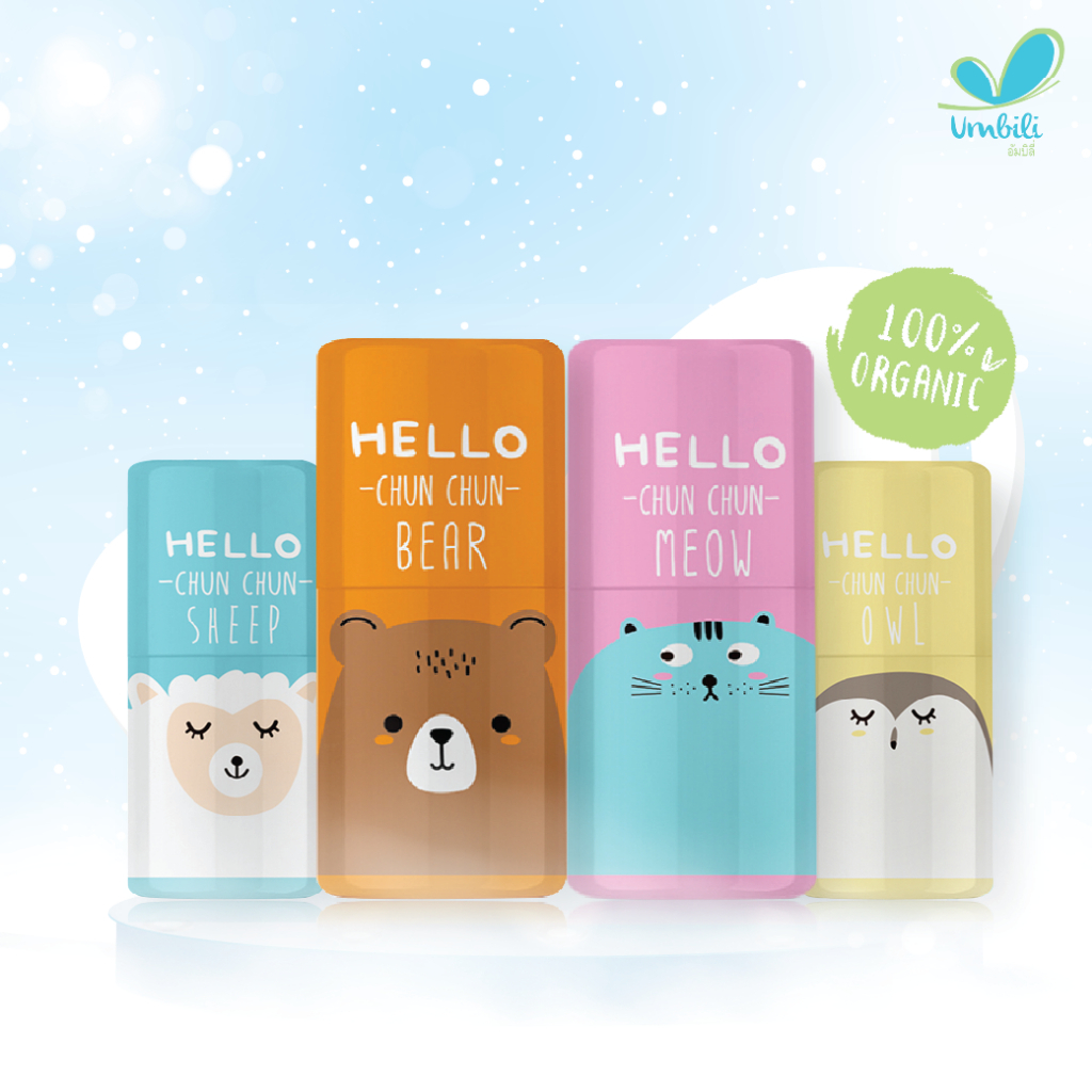 Umbili Chun Chun Freshy Inhaler - ยาดมฉุนฉุน หอมละมุนชื่นใจ สารสกัดจากธรรมชาติ